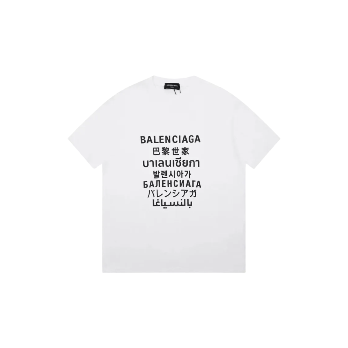 Balenciaga Multilingual Logo T-Shirt - White Oversized Tee